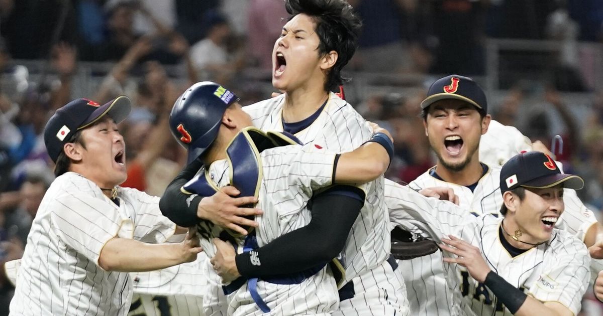 Mariners Fans Celebrate at World Baseball Classic Finale