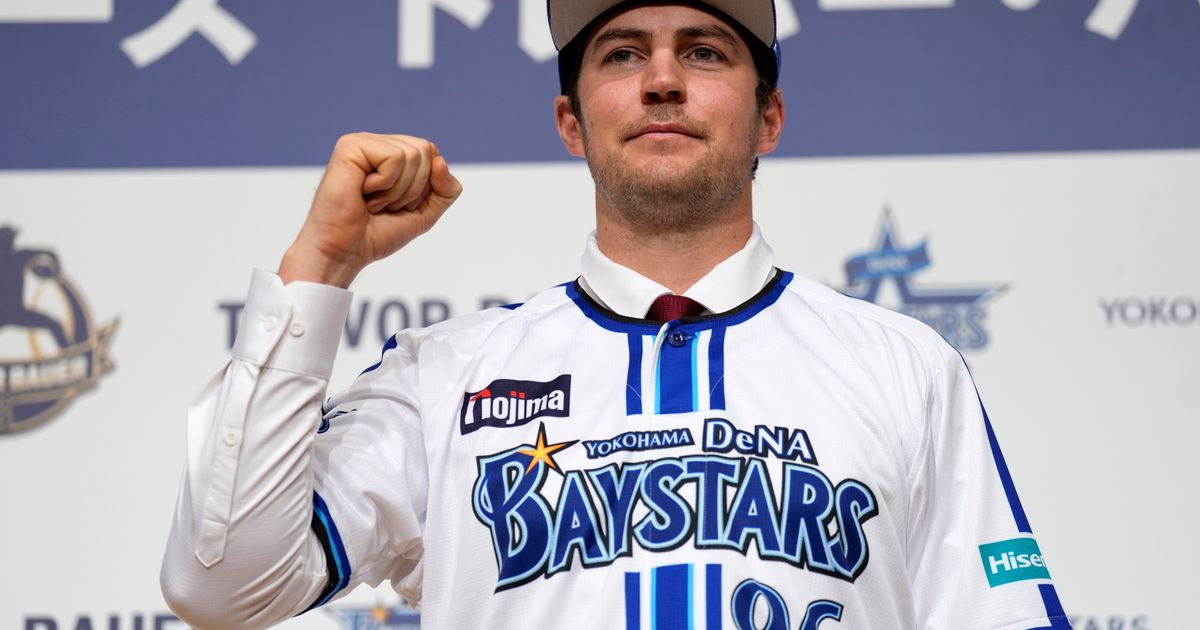 Trevor Bauer Signs with Yokohama's BayStars, Wearing No. 96 Jersey