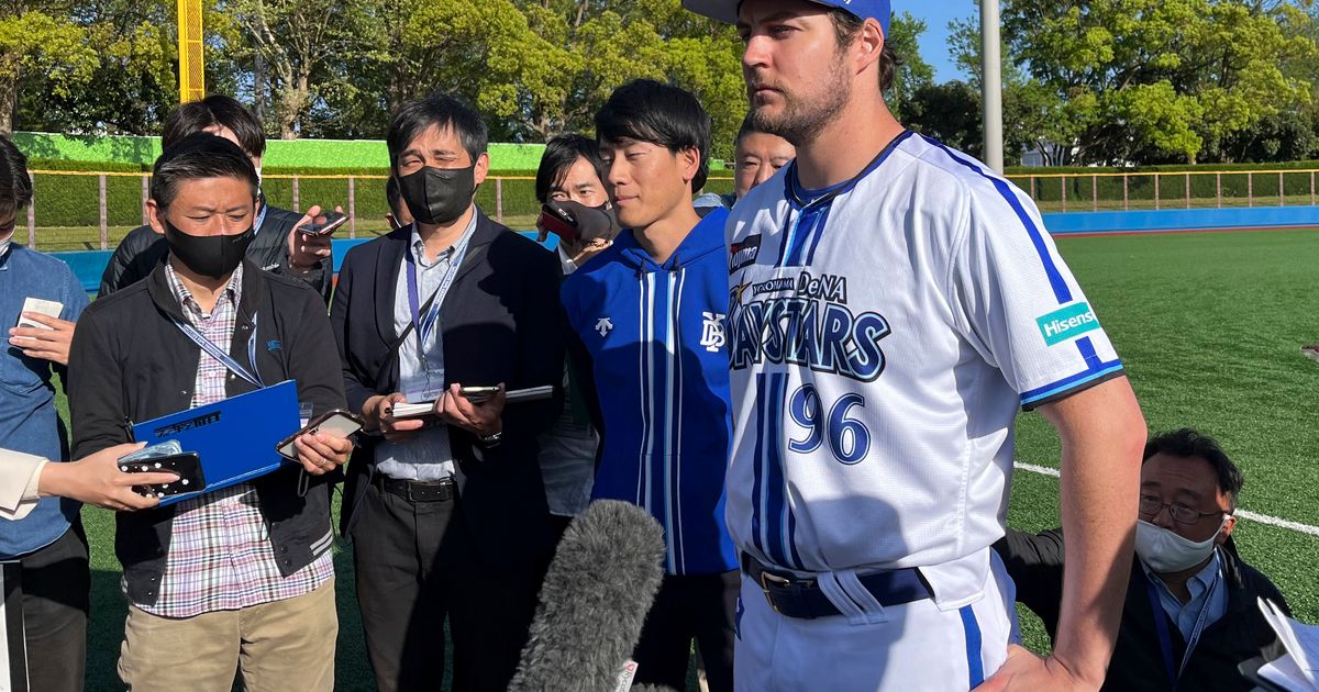 Trevor Bauer Makes Japanese Baseball Debut After Being Rejected by Major League Baseball